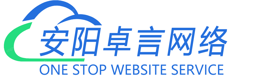 一站式互联网服务平台